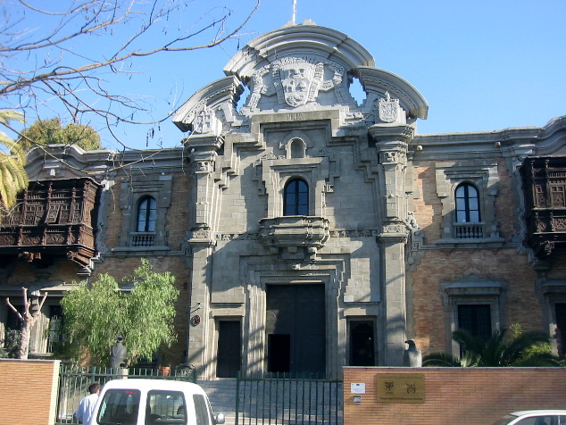 Seville: Peruvian pavilion